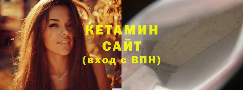 КЕТАМИН ketamine  купить  цена  Карталы 