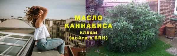 гашишное масло Верхнеуральск